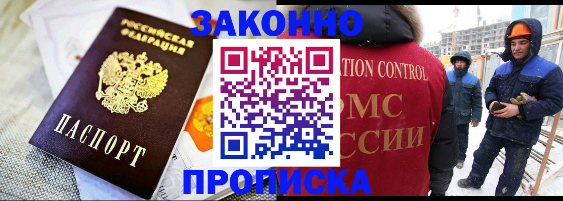 регистрация для дет. сада в Волжском